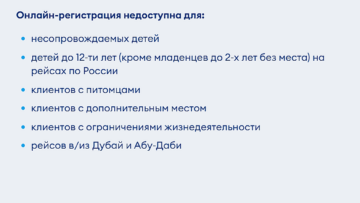 Средняя цена зарубежного путешествия в 2024 году по оценке ООН