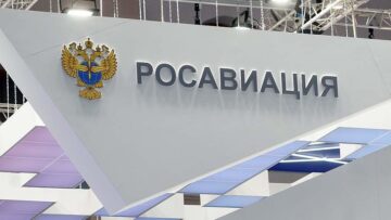 Цифровые загранпаспорта для путешественников в ЕС