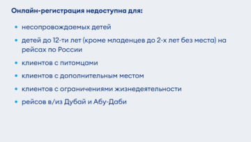 Посолство Японии обратилось к российским туристам, потерявшим работу.