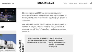 «АльфаСтрахование»: россияне готовятся к летнему отдыху все 12 месяцев